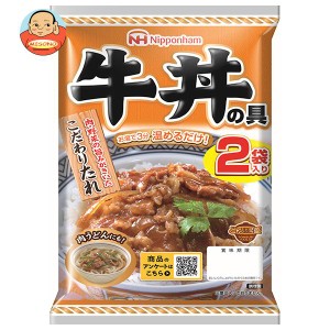 【送料無料・メーカー/問屋直送品・代引不可】日本ハム どんぶり繁盛 牛丼の具 (120g×2)×10個入