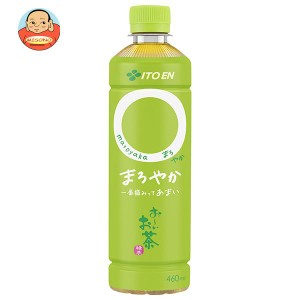 伊藤園 お〜いお茶 まろやか 460mlペットボトル×30本入×(2ケース)｜ 送料無料