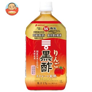 ミツカン りんご黒酢 ストレート【機能性表示食品】 1Lペットボトル×12本入×(2ケース)｜ 送料無料