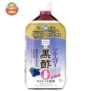 ミツカン ブルーベリー黒酢 カロリーゼロ【機能性表示食品】 1Lペットボトル×6本入×(2ケース)｜ 送料無料