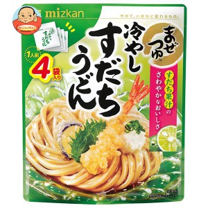 ミツカン まぜつゆ 冷やしすだちうどん (29g×4袋)×12袋入｜ 送料無料