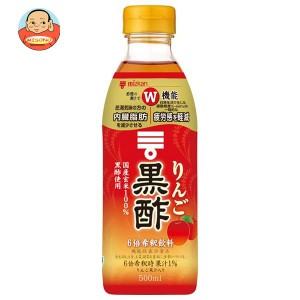 ミツカン りんご黒酢 【機能性表示食品】 500mlペットボトル×6本入｜ 送料無料