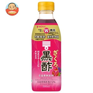 ミツカン ざくろ黒酢 【機能性表示食品】 500mlペットボトル×6本入｜ 送料無料