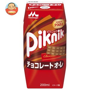 森永乳業 ピクニック チョコレートオ・レ(プリズマ容器) 200ml紙パック×24本入×(2ケース)｜ 送料無料