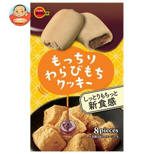 ブルボン もっちりわらびもちクッキー 8枚×5個入×(2ケース)｜ 送料無料