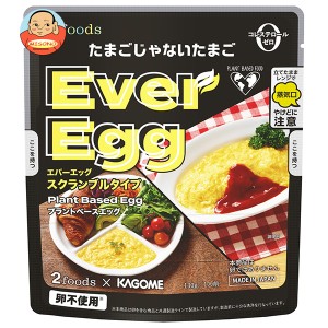 カゴメ 2foods プラントベース エッグ 130g×5袋入｜ 送料無料