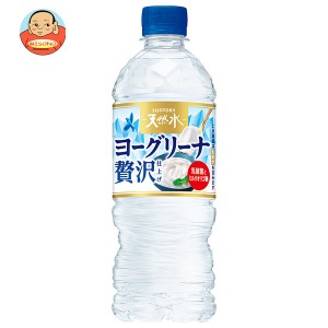 サントリー ヨーグリーナ 贅沢仕上げ 540mlペットボトル×24本入｜ 送料無料