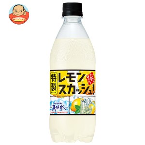 サントリー サントリー天然水 特製レモンスカッシュ 500mlペットボトル×24本入×(2ケース)｜ 送料無料