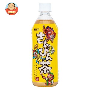 チェリオ さんぴん茶 500mlペットボトル×24本入｜ 送料無料