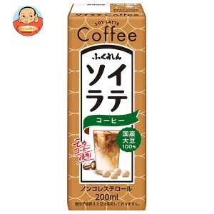 ふくれん 国産大豆 ソイラテコーヒー 200ml紙パック×24本入×(2ケース)｜ 送料無料