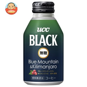 UCC BLACK無糖 ブルーマウンテン＆キリマンジァロ 275g缶×24本入×(2ケース)｜ 送料無料