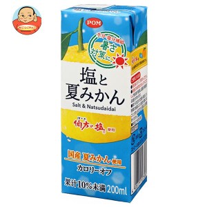 えひめ飲料 塩と夏みかん 200ml紙パック×24本入×(2ケース)｜ 送料無料