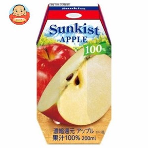 森永乳業 サンキスト 100%アップル(プリズマ容器) 200ml紙パック×24本入｜ 送料無料