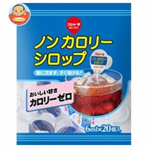 スジャータ ノンカロリーシロップ 20個 5ml×20×20個入｜ 送料無料