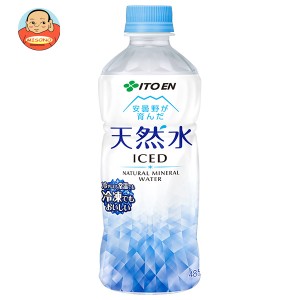 伊藤園 天然水(冷凍兼用ボトル) 485mlペットボトル×24本入｜ 送料無料