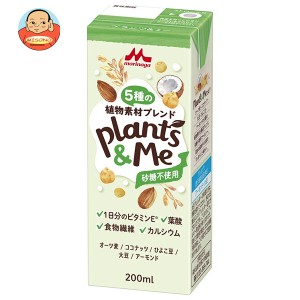 森永乳業 Plants＆Me 砂糖不使用 200ml紙パック×24本入｜ 送料無料