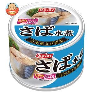 ニッスイ SABA さば水煮 150g缶×24個入｜ 送料無料