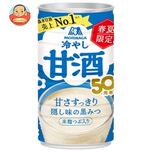 森永製菓 冷やし甘酒 190g缶×30本入×(3ケース)｜ 送料無料