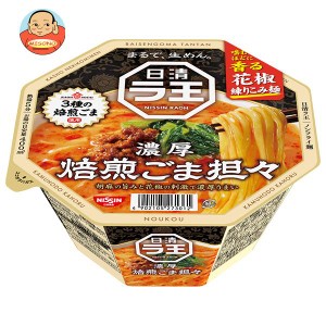 日清食品 日清 ラ王 焙煎ごま担々 128g×12個入｜ 送料無料