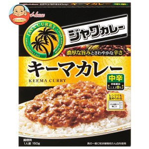 ハウス食品 レトルト ジャワカレー キーマカレー 150g×30個入｜ 送料無料