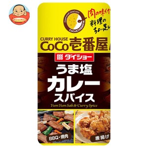 ダイショー CｏCｏ壱番屋監修 うま塩カレースパイス 70g×20袋入｜ 送料無料