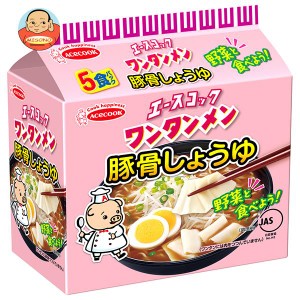 エースコック (袋)ワンタンメン 豚骨しょうゆ 5食パック×6個入｜ 送料無料