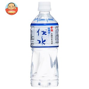 黄桜 お酒の仕込み水 伏水 530mlペットボトル×24本入｜ 送料無料