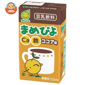 マルサンアイ まめぴよ ココア味 125ml紙パック×24本入｜ 送料無料