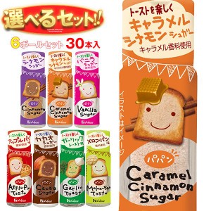 ハウス食品 パパン 選べる6ボールセット 30(各5本×6)本入｜ 送料無料