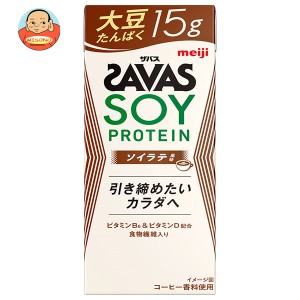 【送料無料・メーカー/問屋直送品・代引不可】明治 ザバス SOY PROTEIN(ソイプロテイン) ソイラテ風味 200ml紙パック×24本入×(2ケース)