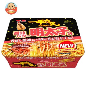 明星食品 一平ちゃん夜店の焼そば 醤油バター明太子味 127g×12個入｜ 送料無料