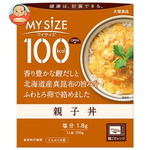 大塚食品 マイサイズ 親子丼 150g×30個入｜ 送料無料