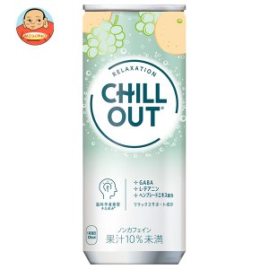 コカコーラ CHILL OUT(チルアウト) リラクゼーションドリンク 250ml缶×30本入｜ 送料無料