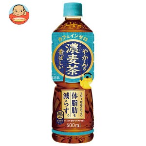 コカコーラ やかんの濃麦茶 from 爽健美茶 600mlペットボトル×24本入｜ 送料無料