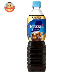 ネスレ日本 ネスカフェ エクセラ ボトルコーヒー甘さひかえめ 900mlペットボトル×12本入×(2ケース)｜ 送料無料