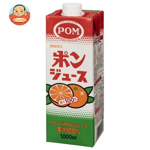 えひめ飲料 ポンジュース 1000ml紙パック×12(6×2)本入×(2ケース)｜ 送料無料