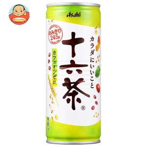 アサヒ飲料 十六茶 245g缶×30本入｜ 送料無料