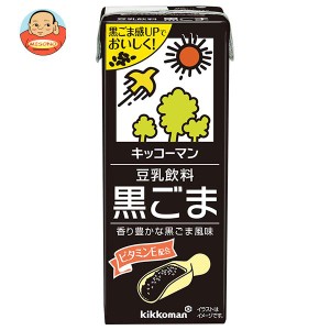 キッコーマン 豆乳飲料 黒ごま 200ml紙パック×18本入｜ 送料無料