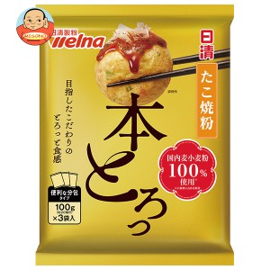 日清ウェルナ 日清 たこ焼粉 本とろっ 国内麦小麦粉100%使用 300g×12袋入×(2ケース)｜ 送料無料