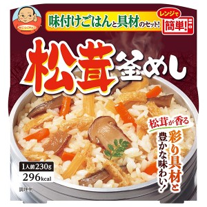 丸美屋 松茸釜めし 味付けごはん付き 230g×6個入｜ 送料無料