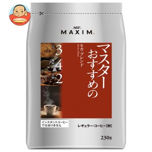 AGF マキシム レギュラー・コーヒー マスターおすすめのモカ・ブレンド 230g袋×12袋入×(2ケース)｜ 送料無料