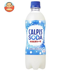 アサヒ飲料 カルピスソーダ 500mlペットボトル×24本入｜ 送料無料