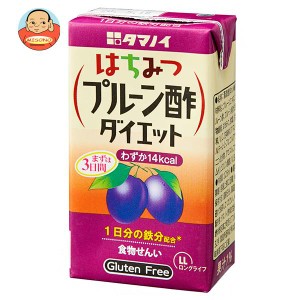 タマノイ はちみつプルーン酢ダイエット 125ml紙パック×24本入×(2ケース)｜ 送料無料