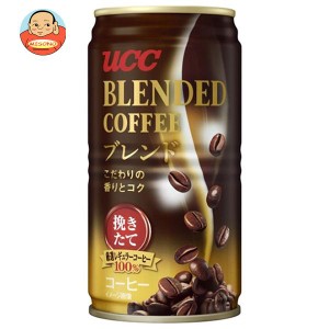 UCC ブレンドコーヒー 185g缶×30本入｜ 送料無料