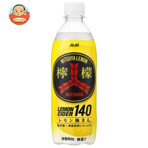 アサヒ飲料 MITSUYA 檸檬 CIDER 500mlペットボトル×24本入｜ 送料無料