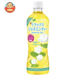 伊藤園 リラックスジャスミンティー 【手売り用】 600mlペットボトル×24本入×(2ケース)｜ 送料無料