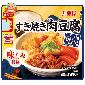 丸美屋 レンジDELI すき焼き肉豆腐 180g×5個入｜ 送料無料