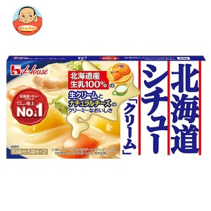 ハウス食品 北海道シチュークリーム 180g×10個入｜ 送料無料