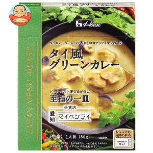 ハウス食品 JAPAN MENU AWARD タイ風グリーンカレー 180g×10個入｜ 送料無料