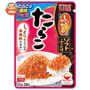 丸美屋 ソフトふりかけ たらこ 28g×10袋入｜ 送料無料